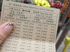 -南丫岛