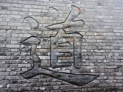 -关岳庙