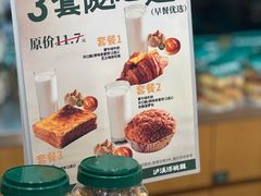 -泸溪河桃酥(五彩城店)