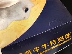 -麦当劳(皇岗路店)