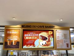 -味多美蛋糕(古城店)