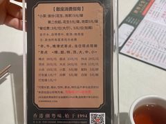 -潮福城大酒楼·潮味粤品·港式点心(湖滨北路店)