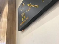 -锡笼记·无锡小笼(常熟万达店)
