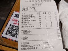 -吃饭皇帝大土家民族菜(正大广场店)