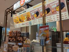 -煎饼正传(万象城店)