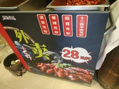 -深海壹品海鲜自助餐厅(吾悦广场店)