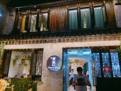 -蜜桃花开·中西融合菜E&W(南长街店)