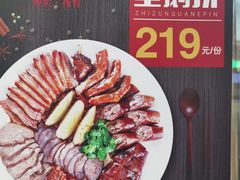 -鹅匠·潮汕卤味集市(芮欧百货店)