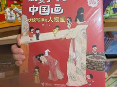 -方所(华润万象城店)