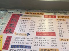 -王大乔泡椒米线·小火锅(星城天地店)