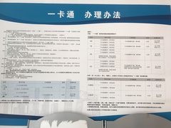 -朝阳区图书馆(小庄店)