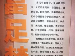 -烟台市博物馆