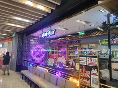 -韩时烤肉(丰科万达广场店)
