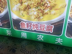 -老山村酒楼(白石洲店)