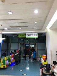 -首都医科大学附属北京儿童医院
