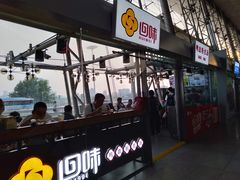 门面-回味鸭血粉丝汤(南京站店)