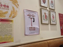 -萨莉亚意式餐厅(中北永旺店)