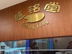 -慈铭体检(北京奥亚分院)