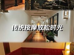 -域SPA·足疗·按摩·养生(静安寺店)