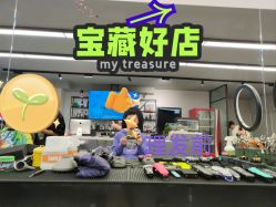 -15C7 男士理发馆 烫染专业店