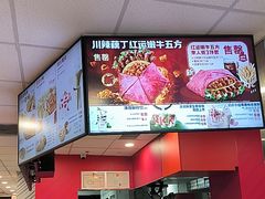 -肯德基(永旺店)