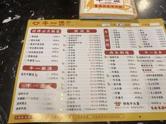 -牛一煲美食(江高店)