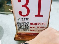 -优之名鹅城