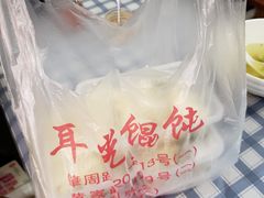 -潘国仙耳光馄饨(黄家阙路店)