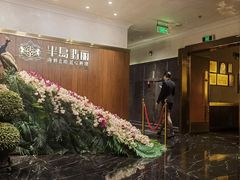 -半岛翡丽海鲜自助餐厅(观风亭店)