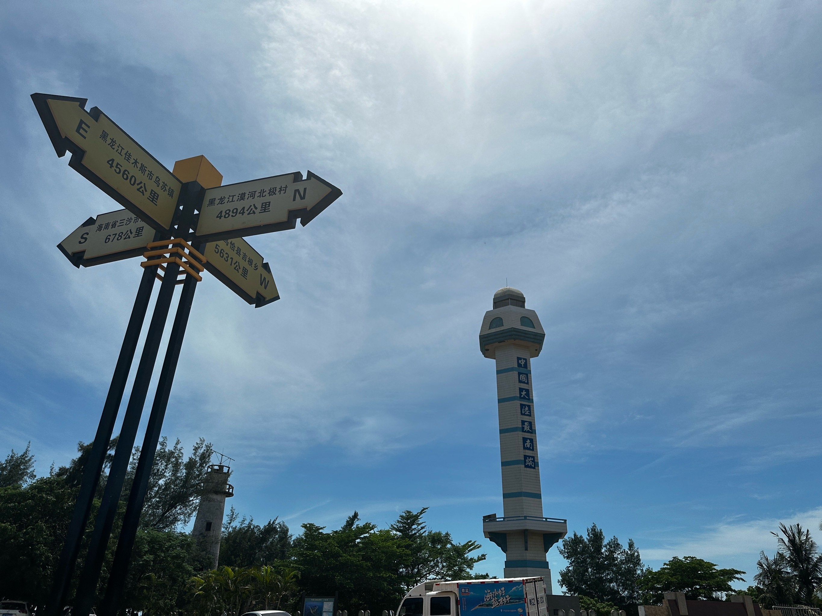 中国大陆最南端