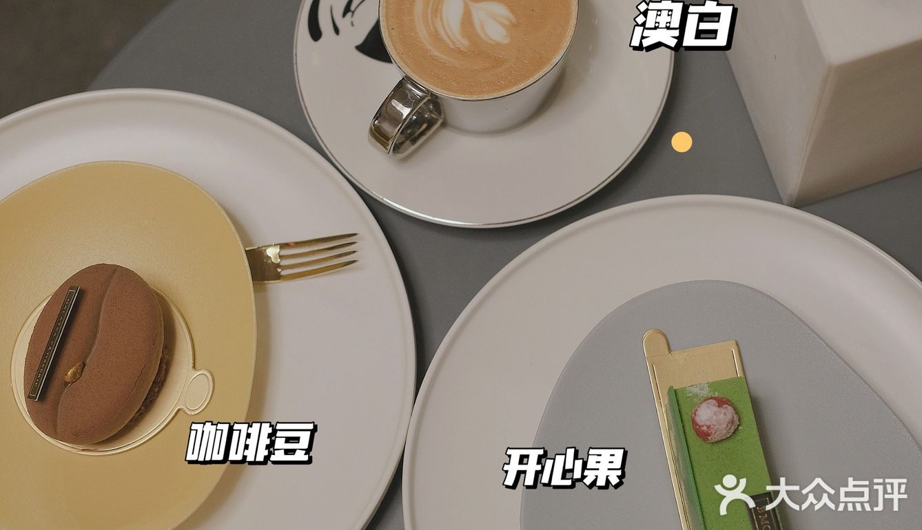 成都探店｜咖啡☕️甜品🍮鲜花💐好天气☁️