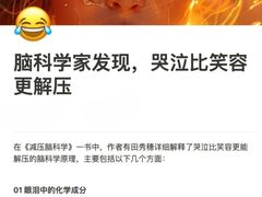-壹点灵·心理咨询中心(中山公园店)