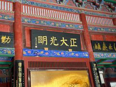 -开封府