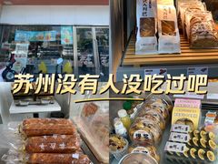 -爱维尔阳光蛋糕(汇金广场店)