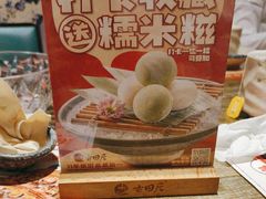 -古田居·特色寿司料理(骏欣中心店)