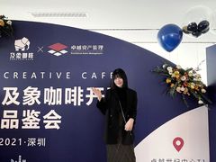 -及象咖啡(卓越世纪中心2楼大堂店)