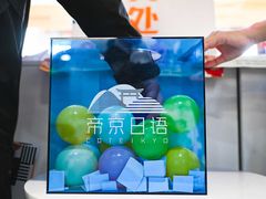 -帝京日语(春熙路旗舰校区)