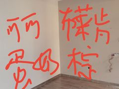 -立邦(益宝装饰城专卖店)