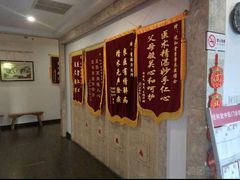 -悦和堂中医门诊部·疼痛调理·针灸推拿·艾灸拔罐