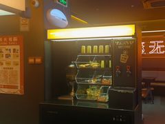 -探鱼·鲜青椒爽麻烤鱼(广州欣荣广场店)