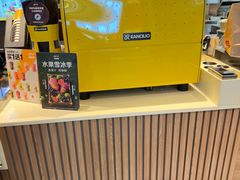 -麦当劳(皇岗路店)