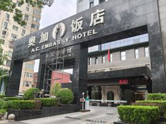 -奥加美术馆