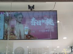 -霸王茶姬(金港国际店)