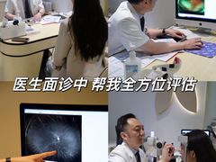 -黑马眼科·近视手术
