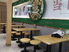 -袁记云饺(南门口店)
