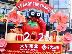 -光启城时尚购物中心