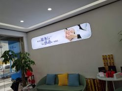 点击看大图 -蕾特恩专业祛痘·皮肤管理