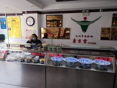-东方宫中国兰州牛肉拉面(新起街店)