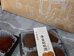 -桃源村(老门东店)