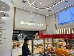 -艾·英伦蛋糕(经二路店)